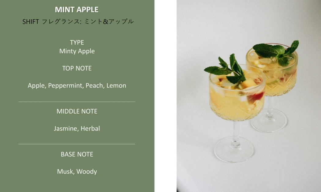 ミント&アップル【6個】
