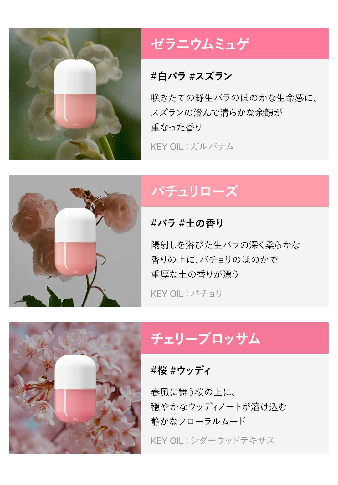 ミント＆アップル【６個】