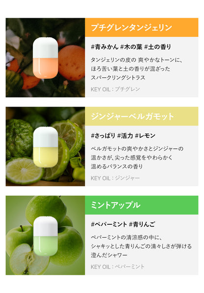 ミント＆アップル【６個】