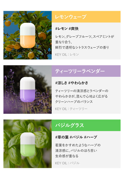 ミント＆アップル【６個】