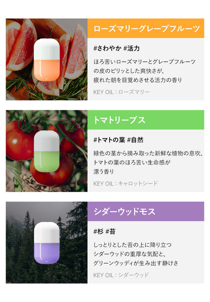 ミント＆アップル【６個】