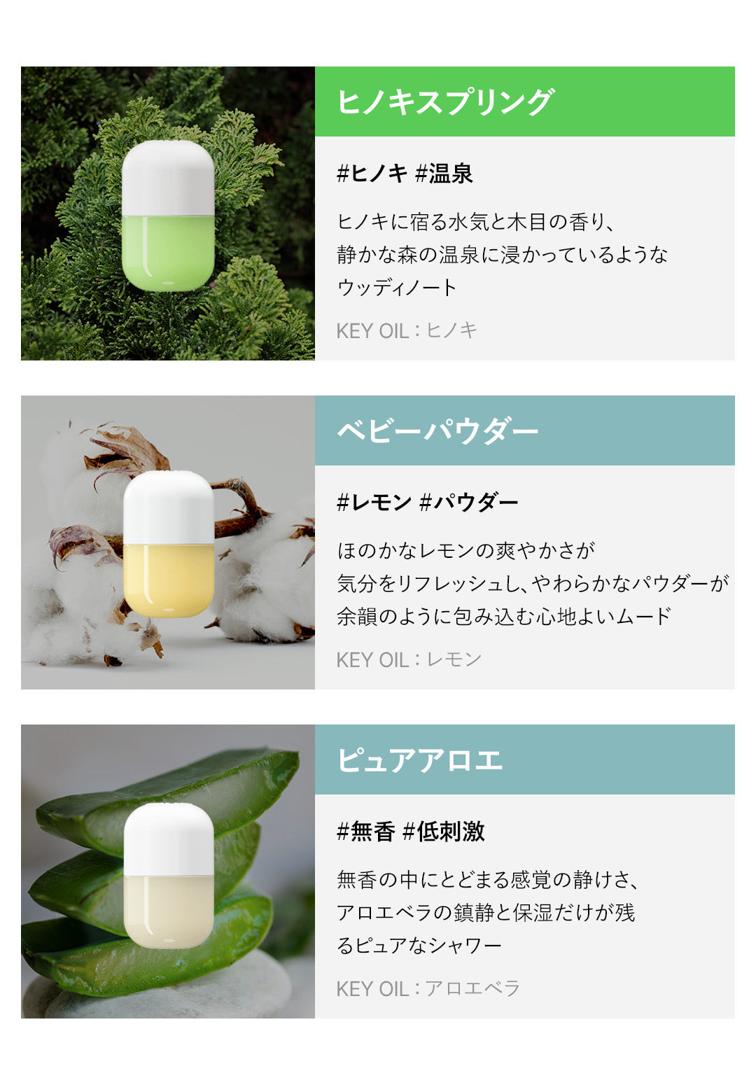 ミント＆アップル【６個】